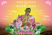 Connect with the Earth